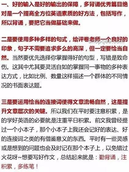 高考英语听力听不清？当地回应及应对策略