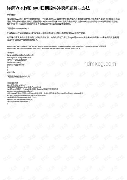 解决lakuku相关问题的方法
